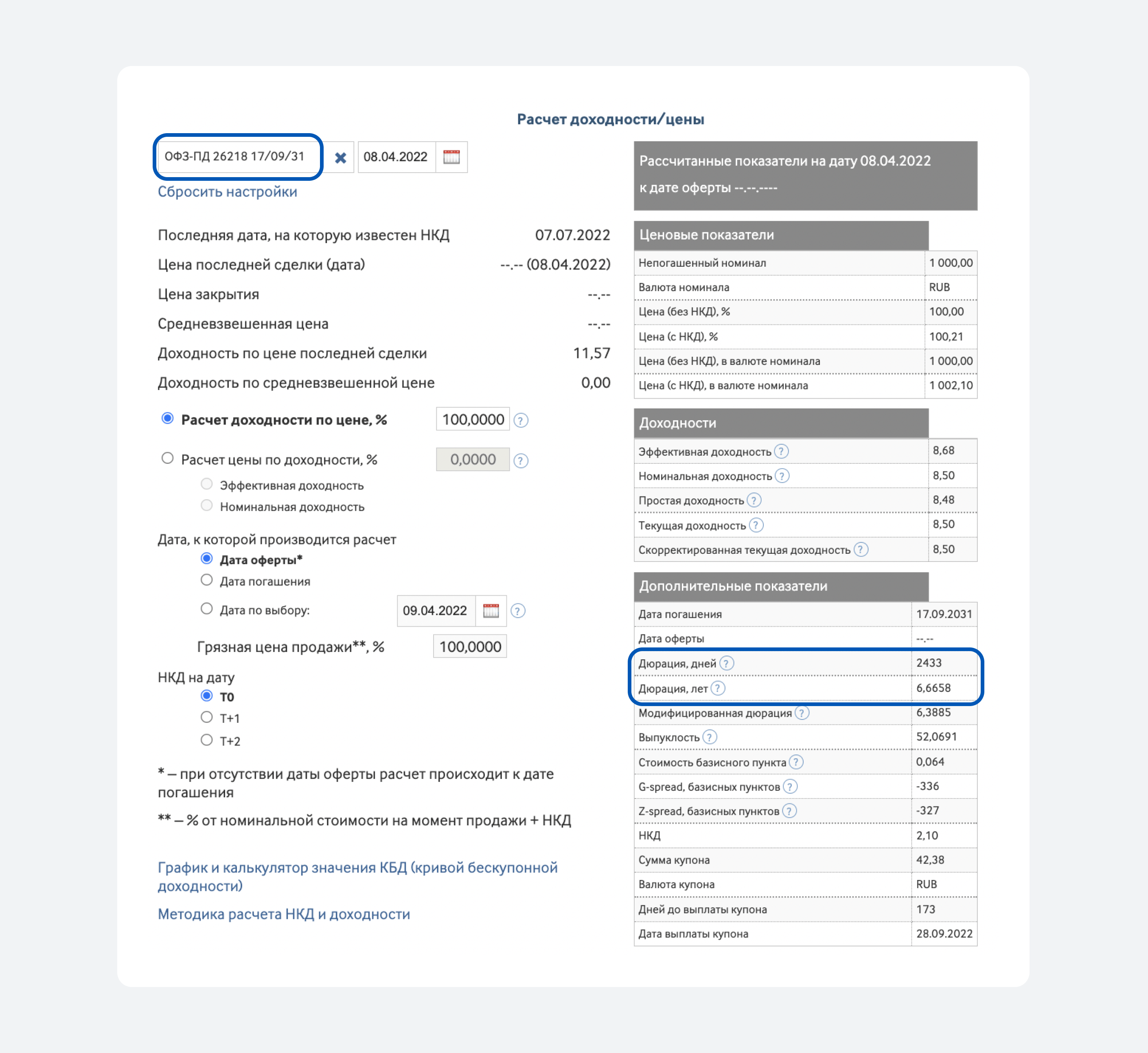 Spread Bitrix