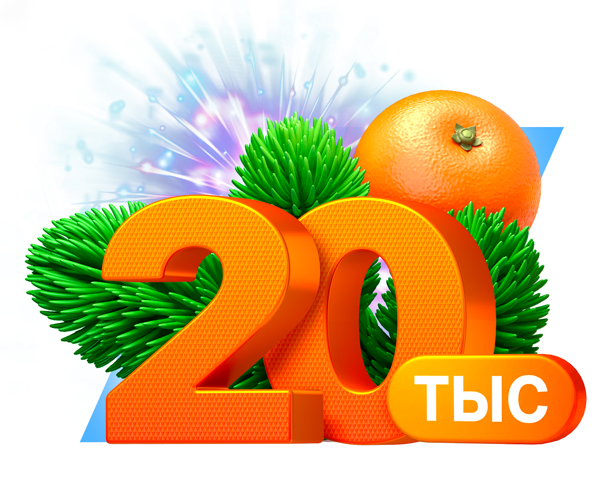 Кешбэк за пополнение