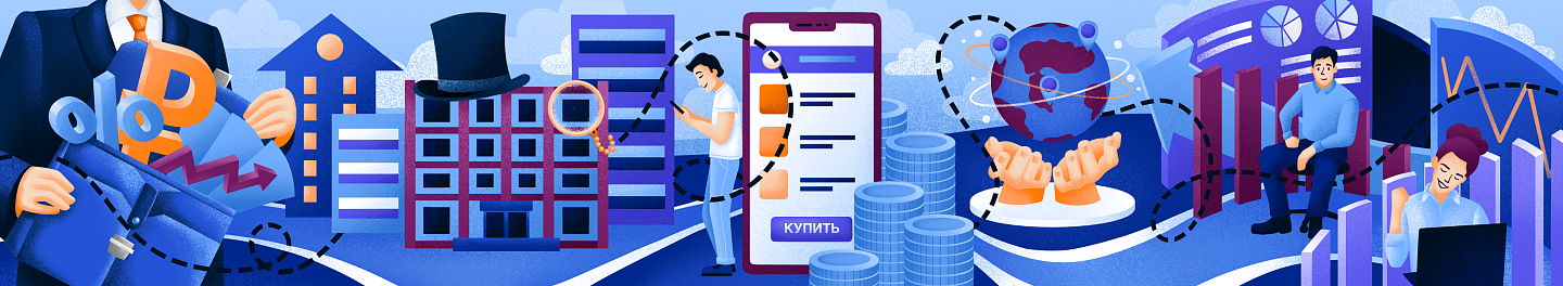 Финансовая грамотность