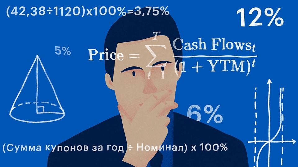 Лонг и шорт: что такое маржинальная торговля