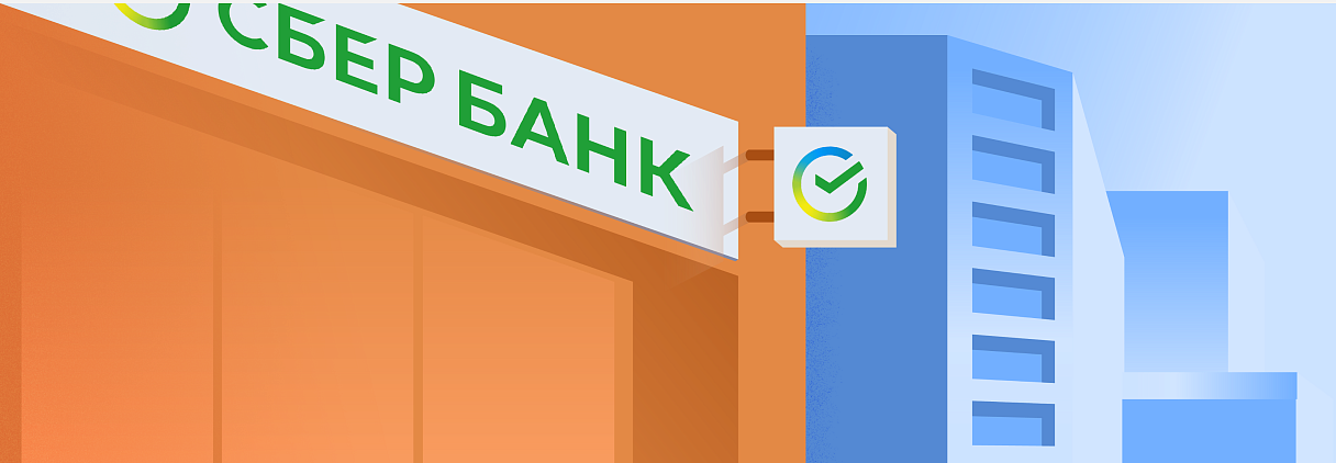 Дивидендные акции: Сбербанк