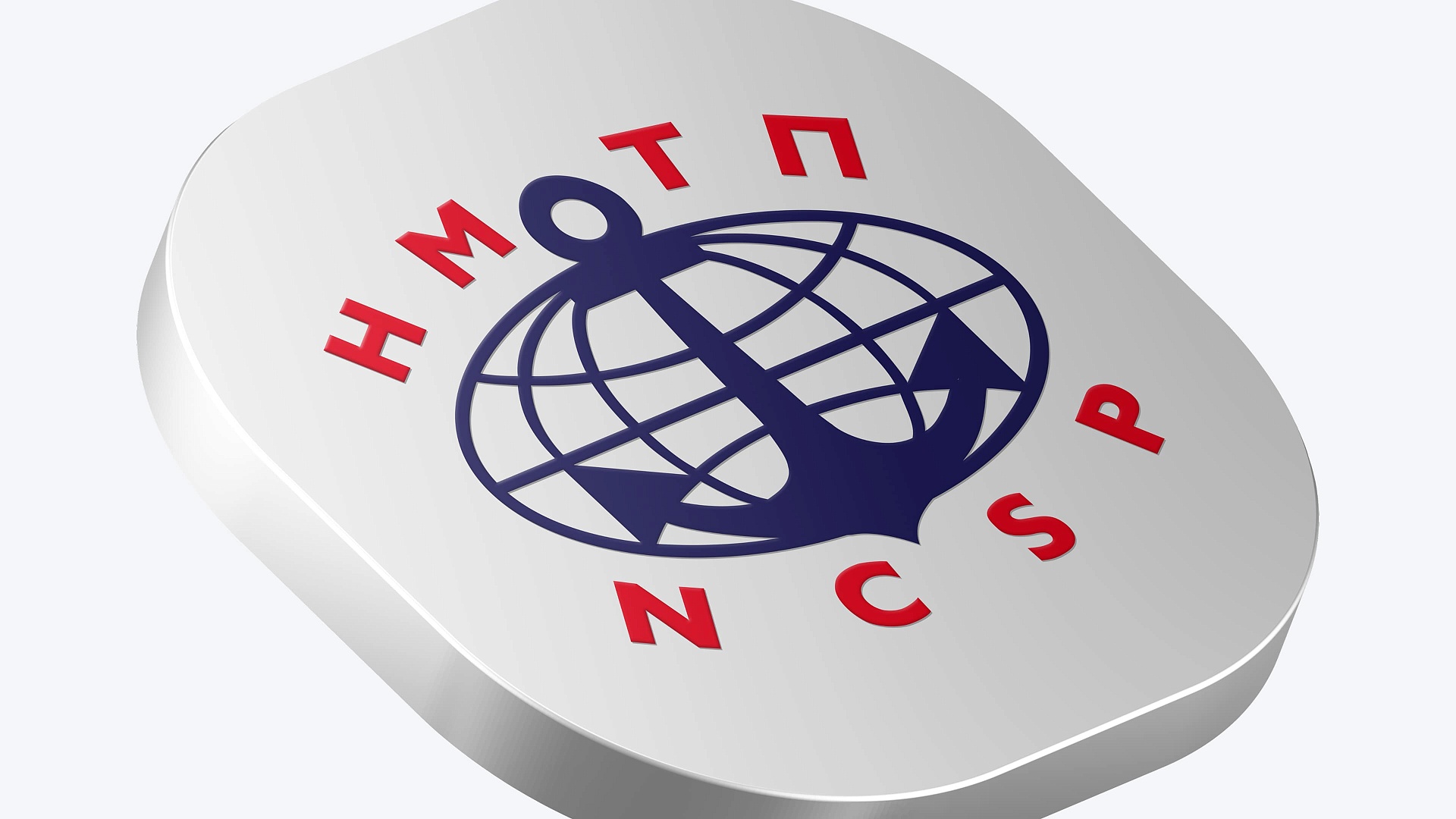 НМТП: индексация тарифов и рост перевалки грузов