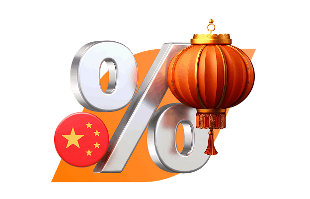 Ежедневный процент на юани по акции