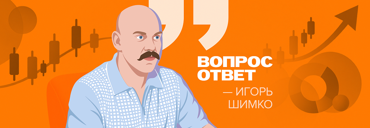«ОФЗ дают больше, чем любой депозит»: вопрос и ответ о том, куда инвестировать на российском рынке